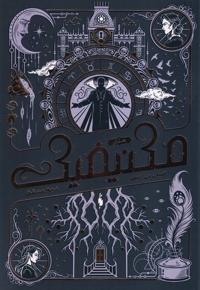 هتل مگنیفیک