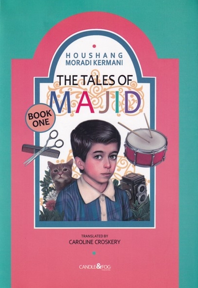 قصه های مجید انگلیسی