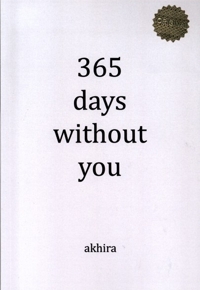 زبان اصلی 365  روز بدون تو