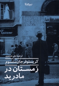 زمستان در مادرید