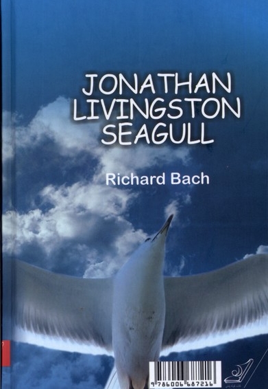 جاناتان مرغ دریایی دو زبانه