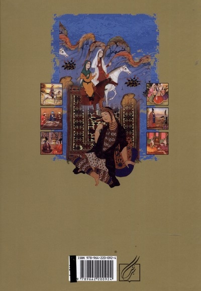 قصه های ایرانی 365 قصه  برای  365 شب