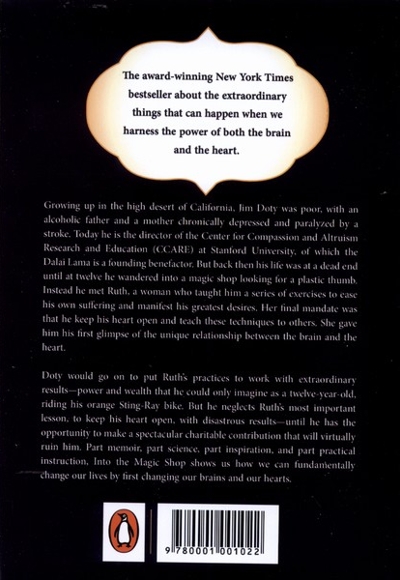 زبان اصلی مغازه  جادویی