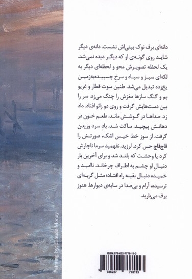 کولی ها برنمی گردند