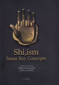 شیعه زبان انگلیسی