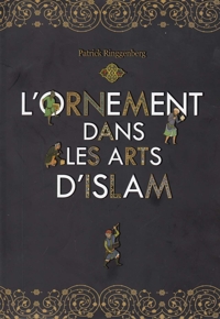 نقش آرایه ها در هنر ایرانی اسلامی فرانسه شومیز