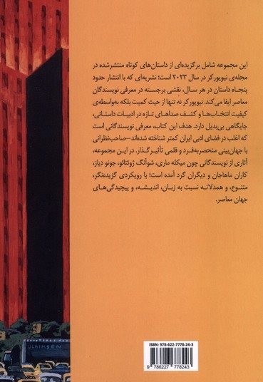 مردگان غمگین من