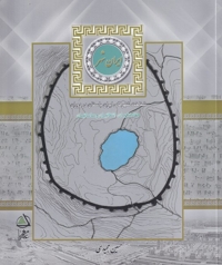 ایران شهر شناخت شهرهای ایران باستان