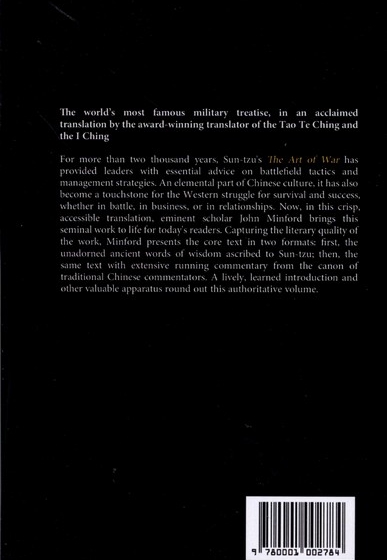 زبان اصلی هنر جنگ