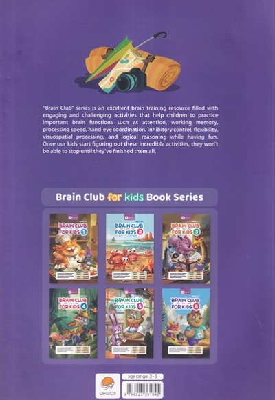 باشگاه مغز برای بچه ها(6)انگلیسی