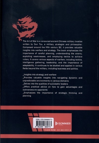 هنر جنگ زبان اصلی