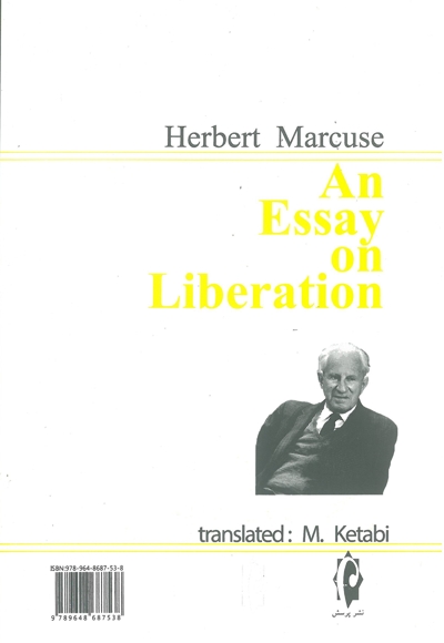 گفتاری در رهایی