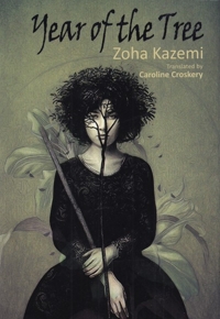 سال درخت انگلیسی