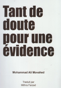 هیاهو بر سر هیچ