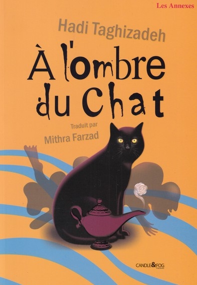 گراف گربه فرانسوی شومیز شمع ومه