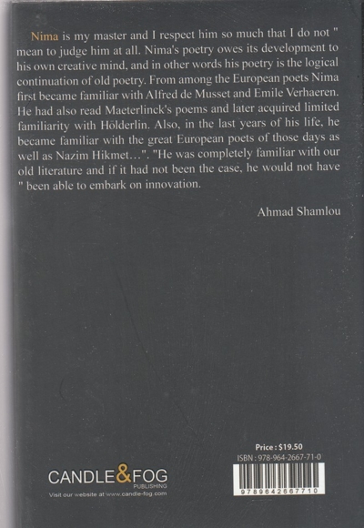 نیما یوشیج انگلیسی