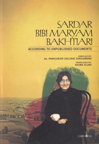سردار بی بی مریم بختیاری نسخه انگلیسی