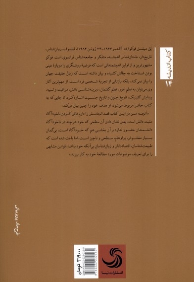 نظم امور