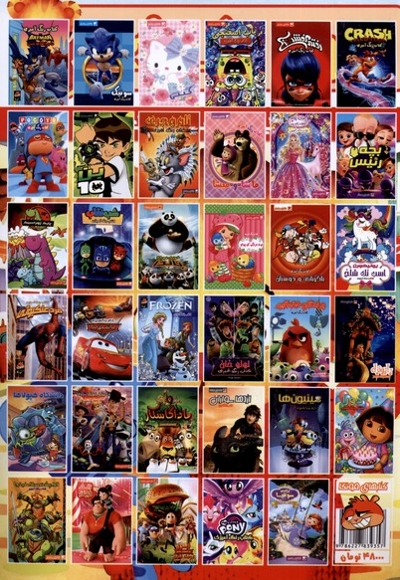 کتاب رنگ آمیزی دنیل ببره