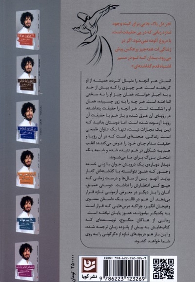 جستجوگر ونشانه ها