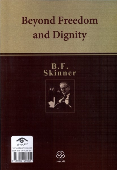 فراسوی آزادی و شان