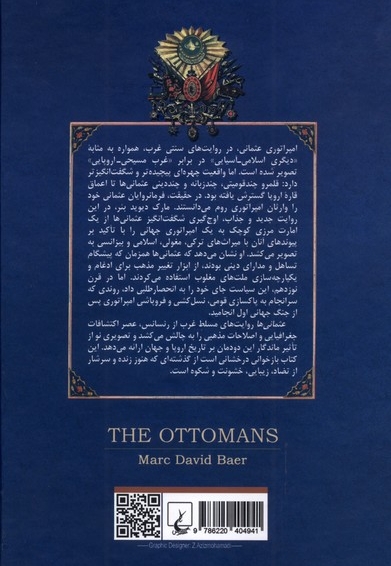 عثمانی ها