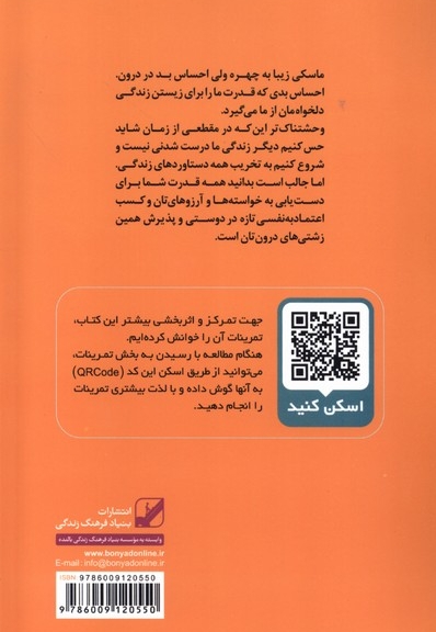 جوجه اردک زشت درون