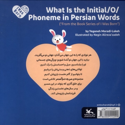 من به دنیا آمدم 29 ااا کجایی