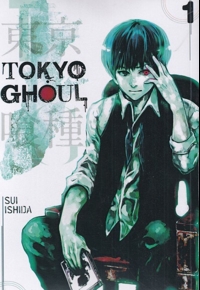 مجموعه مانگا Tokyo ghoul 1
