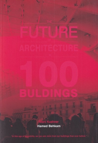 آینده ی معماری در 100 ساختمان