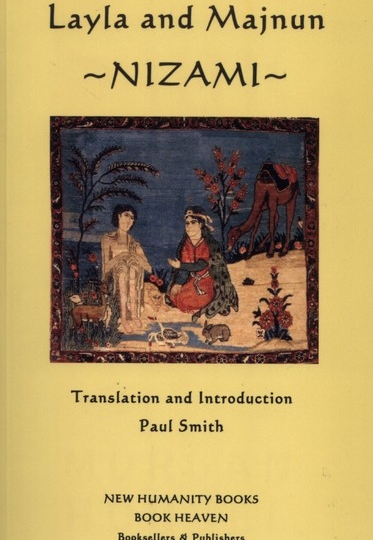 زبان اصلی لیلی و مجنون