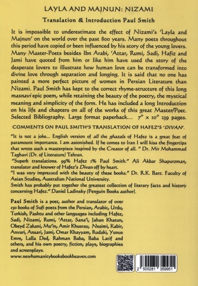 زبان اصلی لیلی و مجنون