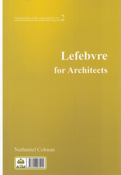 اندیشمندان برای معماران 2 لوفور