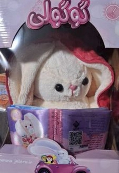 گوگولی نگو یه دسته گل 2