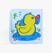 کتاب حمام اردک  و ماهی