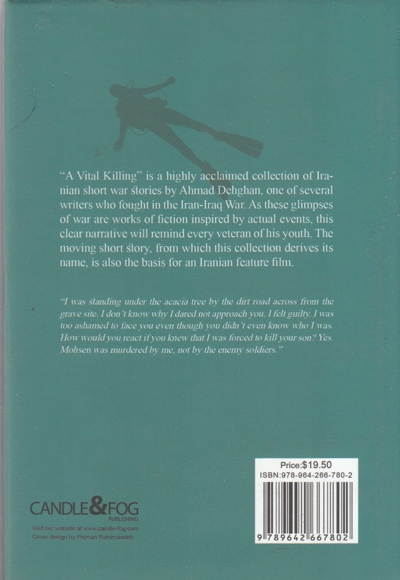 من قاتل پسرت هستم انگلیسی