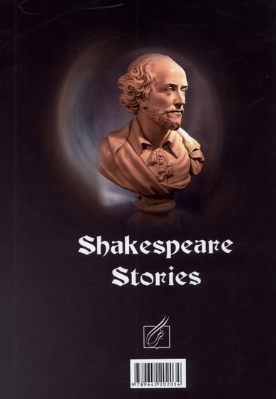 داستان های شکسپیر