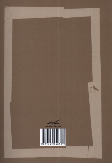 پرسشهای کشنده