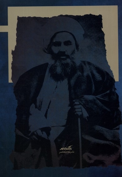 وقعه ی توپخانه