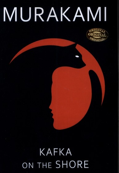 زبان اصلی کافکا در ساحل