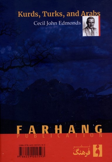کردها،ترک ها،عرب ها