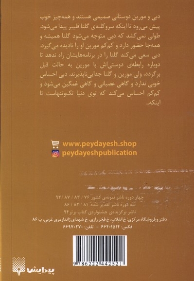 برای شروع منتظر کسی نباش