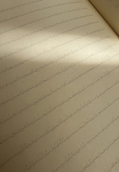 دفتر داستان دار قلعه  حیوانات