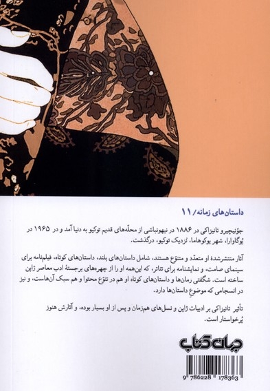 افسوس های یک مرتد