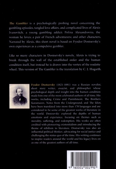 زبان اصلی قمار باز The Gambler