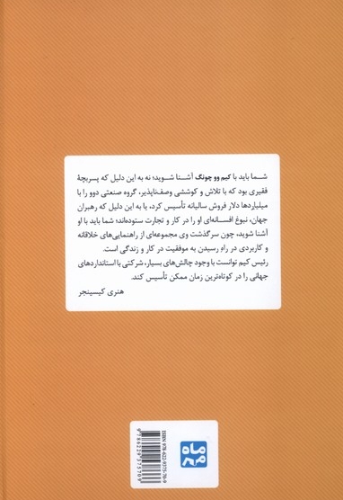 سنگفرش هر خیابان از طلاست