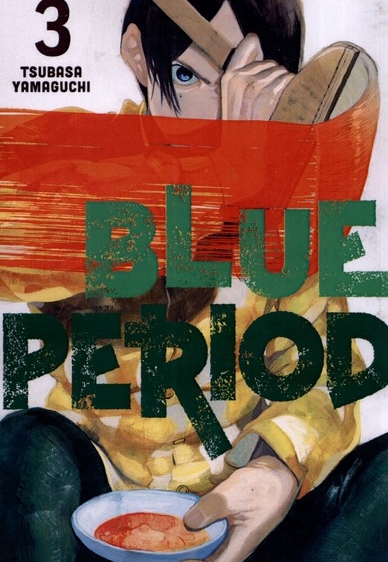 مجموعه مانگا blue period 3