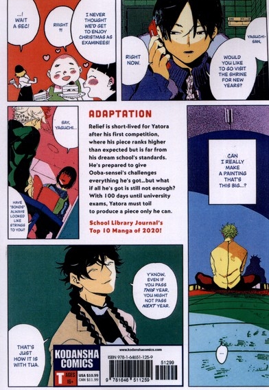 مجموعه مانگا blue period 3