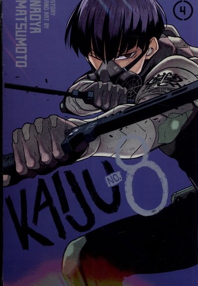 مجموعه مانگا  KAIJU NO.8   جلد 4