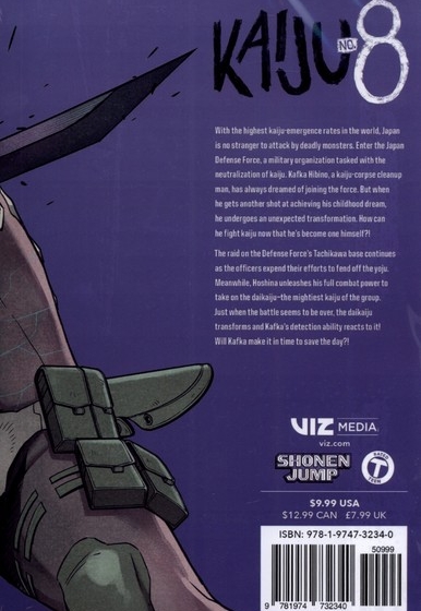 مجموعه مانگا  KAIJU NO.8   جلد 4